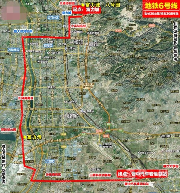 太原地铁6号线路图图片